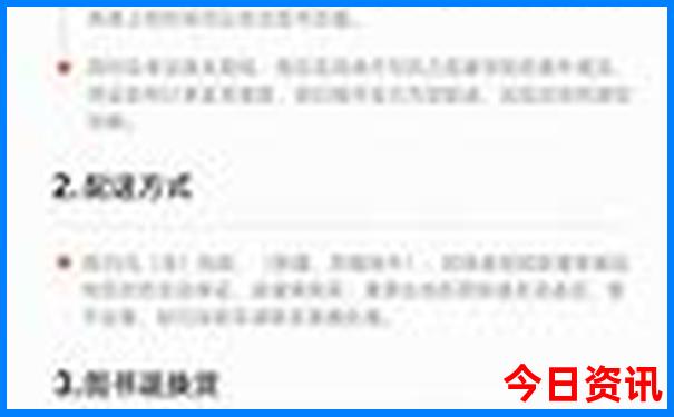 蚌埠出发自驾游三天最适合路线